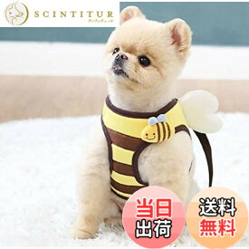 【送料無料】犬 ハーネス 羽付き ミツバチ お出かけ 散歩 胴輪 ペット用品 かわいい 人気 小型犬 春夏 秋冬 オシャレ デザイン ItsDog イツドッグ 正規品 WSISTERS ダブルシスターズ 犬のハーネス 【パタパタミツバチハーネス】【ハーネスのみ 色：M、サイズ：ミツバチ