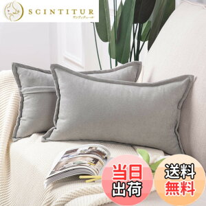 �y���������zMADIZZ �N�b�V�����J�o�[ ���G��ǂ� �V�F�j�[�� �V���v�� ���n �k�� ������� �\�t�@�w���� �������J�o�[ ���z�c�J�o�[ 2���Z�b�g �F�F���C�g�O���[�A�T�C�Y�F50cmx30cm(2 ���g)