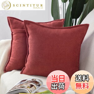 �y���������zMADIZZ �N�b�V�����J�o�[ ���G��ǂ� �V�F�j�[�� �V���v�� ���n �k�� ������� �\�t�@�w���� �������J�o�[ ���z�c�J�o�[ 2���Z�b�g �F�F�u���S�[�j���A�T�C�Y�F55cmx55cm(2 ���g)