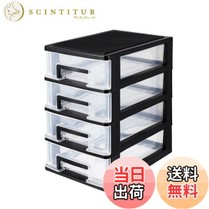 �y���������zDECHOUS �����[�L���r�l�b�g ���w �v���X�`�b�N�� ���[�I �N���[�[�b�g �{�b�N�X �I�t�B�X ���� ���r���O �Ή� �y�� �����^�ѕ֗� �F�FAs Shown�A�T�C�Y�F15.5 x 21 x 25 cm