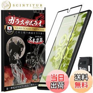 �y���������z�K���X�U�����C Google Pixel �p �K���X�t�B���� �S�ʕی� �d�x 10H �����K���X �ی�t�B���� �ČRMIL�K�i �F�F�����A�T�C�Y�FGoogle Pixel 6a �p