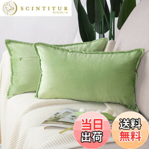 �y���������zMadizz �N�b�V�����J�o�[ 2���Z�b�g �k�� �_�炩�� �r���[�h���n �w���� ���� ���J�o�[ ���z�c�J�o�[ �\�t�@�p �Q���p �F�F�A�b�v���O���[���A�T�C�Y�F50cmx30cm(2 ���g)
