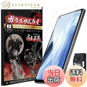�y���������zOVER's �K���X�U�����C OPPO Reno7 A �p �K���X�t�B���� �d�x10H �炭�炭�N���b�v�t�� 355-k �F�F����