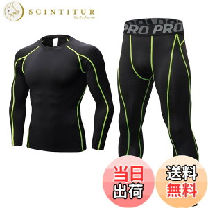 �y���������z[LANBAOSI] �X�|�[�c�C���i�[ �����Y �㉺�Z�b�g [�z������ UV�J�b�g] �����j���O �R���v���b�V�����E�F�A ���������V���c �X�p�b�c �Z�b�g�A�b�v ��ƒ� �C���i�[ �T�b�J�[ �o�X�P