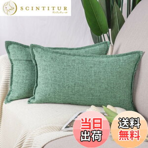 �y���������zMadizz ���l���X���[�s���[�J�o�[2���Z�b�g �\�t�g�����N�b�V�����J�o�[ �\�t�@ �Q���p ���V�F�� �F�F�O���[���A�T�C�Y�F50cmx30cm(2 ���g)