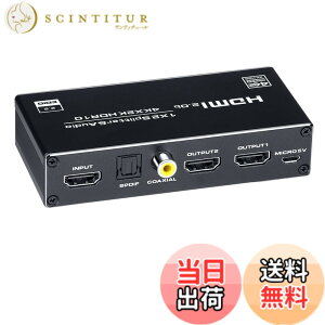 �y���������zBLUPOW 4K60Hz�EHDR�Ή� HDMI���z�� 1����2�o��+���������@(�����E���f�W�^���E3.5mm�X�e���I�����o��) HDCP2.2 HDMI2.0�Z���N�^�[ �I�[�f�B�I���� �X�v���b�^�[ 2��ʓ����o�� �_�E���X�P