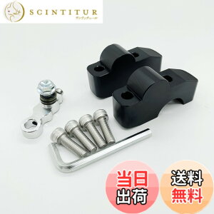 �y���������zmotokano CB650R �ɓK�p �n���h���o�[���C�U�[ 2.8cm�A�b�v 2cm�߂� ���ɖh�~ �F�F�u���b�N
