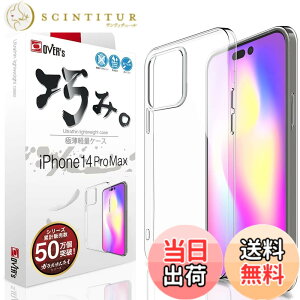 �y���������zOVER's �I�� �N���A�P�[�X iPhone14 Pro Max �p �P�[�X �J�o�[ �A�C�t�H��14 Pro Max �p 363-a �F�F����