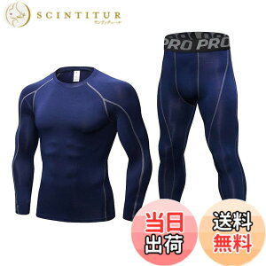 �y���������z[LANBAOSI] �X�|�[�c�C���i�[ �����Y �㉺�Z�b�g [�z������ UV�J�b�g] �����j���O �R���v���b�V�����E�F�A ���������V���c �X�p�b�c �Z�b�g�A�b�v ��ƒ� �C���i�[ �T�b�J�[ �o�X�P