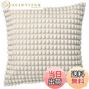 �y���������zSVARTPOPPEL �X���@���g�|�b�y�� �N�b�V�����J�o�[ - �I�t�z���C�g 50x50 cm 305.430.05 �F�F�I�t�z���C�g�A�T�C�Y�F50x50 cm
