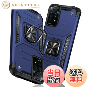 �y���������zTMUJWS Redmi Note 11 Pro 5G �p�̃P�[�X �����O �Ռ��z�� �ϏՌ� TPU+PC�o���p�[ ��d�\�� �ČRMIL�K�i �S�ʕی� �ԍڃz���_�[�Ή� �C�菝�h�~ ����~�� �y�� ���^ ���b�h�~�[ �m�[�g11 pro 