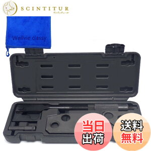 �y���������zWellvie classy �X�Y�L�� S-�G�l�`���[�W �h���C�u�x���g�����p �x���g�e���V���i�[�c�[�� ISG ����H�� ���S��R MH44S �X�y�[�V�A MK42S �n�X���[ MR41S