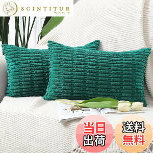 �y���������zMadizz �N�b�V�����J�o�[ 2���Z�b�g �_�炩�� �R�[�f�����C �����I�� ���J�o�[ �ґ� �X�^�C�� �N�b�V�����P�[�X �\�t�@�p �Q���p �F�F�_�[�N�O���[���A�T�C�Y�F50cmx30cm(2 ���g)