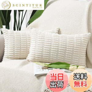 �y���������zMadizz �N�b�V�����J�o�[ 2���Z�b�g �_�炩�� �R�[�f�����C �����I�� ���J�o�[ �ґ� �X�^�C�� �N�b�V�����P�[�X �\�t�@�p �Q���p �F�F�x�[�W���A�T�C�Y�F50cmx30cm(2 ���g)