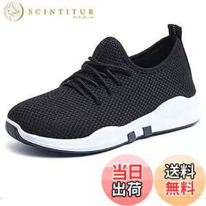 �y���������z[Nestkanina] �X�j�[�J�[ ���f�B�[�X �E�H�[�L���O�V���[�Y �^���C �N�b�V������ �y�� �ʋC �X�|�[�c �����j���O �ʊw SHO005 �F�F�u���b�N�A�T�C�Y�F23.0 cm E