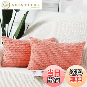 �y���������zMadizz �N�b�V�����J�o�[ 2���Z�b�g �_�炩�� �R�[�f�����C �����I�� ���J�o�[ �ґ� �X�^�C�� �N�b�V�����P�[�X �Q���p �\�t�@�p �F�F�T���S�A�T�C�Y�F50cmx30cm(2 ���g)