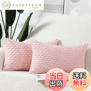�y���������zMadizz �N�b�V�����J�o�[ 2���Z�b�g �_�炩�� �R�[�f�����C �����I�� ���J�o�[ �ґ� �X�^�C�� �N�b�V�����P�[�X �Q���p �\�t�@�p �F�F���C�g�s���N�A�T�C�Y�F50cmx30cm(2 ���g)