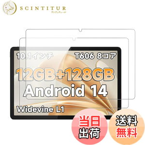 �y���������z�y2���Z�b�g�zFor BMAX I10 Plus �p �t�B���� �K���X�t�B�����yKONXISA�z�^�u���b�g 10�C���` �K���X�t�B���� �����ߗ� 9H�d�x ���h�~ ��U�h�~ �h�� �ϖ� �w��h�~ 2.5D �����z�� �K���X