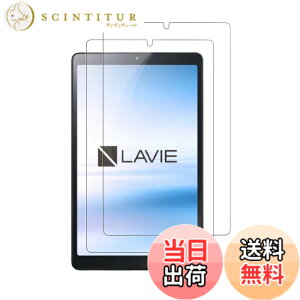 �y���������z�y2���Z�b�g�zNEC LAVIE Tab T8 T0855/GAS TAB08/H04 �^�u���b�g 8�C���` �Ή� �����K���X�ی�t�B���� KONXISA 8�C���`�^�u���b�g�K���X�ی�t�B���� �t���ی�t�B���� �����ߗ� �h�� �ϖ� 