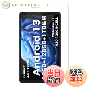 �y���������z�y1���Z�b�g�zFor AvidPad A30 / A30 Pro �p �t�B���� �K���X�t�B���� �yKONXISA�z �^�u���b�g 8.4�C���` �t���K���X�t�B���� �����ߗ� 9H�d�x ���h�~ �h�� �ϖ� �w��h�~ ��U�h�~ �����z