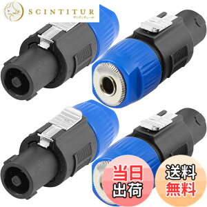 �y���������zXiatiaosann �X�s�R���p - 6.35mm�A�_�v�^�[ NL4FC�A4 �ɃX�s�R���p�R�l�N�^�I�X - 6.35mm TS ���X�I�[�f�B�I�v���O�A�m�C�g���b�N�X�s�R�� NA4LJ NA4LJX NL4MP NL4MPR NL4FC NL4FX NL2FC �p�A4 ��