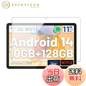 �y���������z�y1���Z�b�g�zFor HotLight/FancyDay/HiGrace A6H/A6 HD �p �t�B���� �K���X�t�B�����yKONXISA�z�^�u���b�g 11�C���` �Ή� �t�B���� �K���X�t�B���� �����ߗ� 9H�d�x ���h�~ ��U�h�~ �h�� �ϖ�
