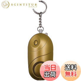 【送料無料】[phalatina] 護身 携帯用 防犯 ブザー 緊急 大音量 アラーム 130dB LED ライト 通学 登下校 通勤 痴漢 誘拐 泥棒 介護 夜道 登山 防犯 防災 火事 緊急 通報 SOS 色：1.金