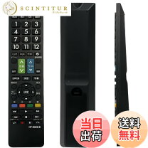 楽天市場】テレビリモコン 大きいの通販