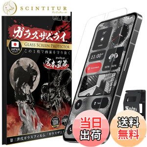 �y���������zOVER's �K���X�U�����C Nothing Phone�i2�j �p �K���X�t�B���� �d�x10H �炭�炭�N���b�v�t�� 382-k �F�F����