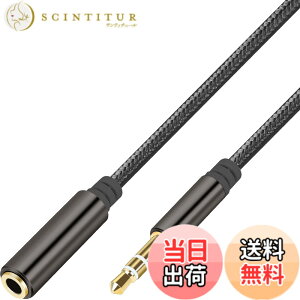 �y���������zPASOW �C���z�� �����R�[�h 3.5mm 3�� �X�e���I�~�j�v���O �w�b�h�z�� ���� �I�[�f�B�I�P�[�u�� �X�s�[�J�[/��/�e���r/iPhone/Android�ȂǂɑΉ� �ϊ��A�_�v�^�[ �ϊ��P�[�u�� 2m �R�[�q