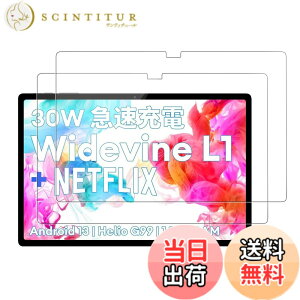 �y���������z�y2���Z�b�g�zFor Headwolf HPad5 10.51�C���` �^�u���b�g �����K���X�t�B���� �ی�t�B���� KONXISA Headwolf HPad5 �Ή� �^�u���b�g�K���X�ی�t�B���� �t���ی�t�B���� �����ߗ� �h�� ��