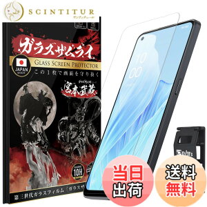 �y���������z�K���X�U�����C OPPO Reno9 A �p �K���X�t�B���� �d�x10H �炭�炭�N���b�v�t�� 390-k �F�F�����A�T�C�Y�F�c154mm / ��67.9mm