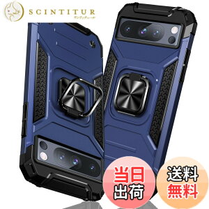 �y���������zTMUJWS Google Pixel 8 Pro �p�P�[�X �����O �Ռ��z�� �ϏՌ� TPU+PC�o���p�[ ��d�\�� �ČRMIL�K�i �S�ʕی�p�P�[�X ����h�~ �ԍڃz���_�[�Ή� �C�菝�h�~ ����~�� �y�� ���^ �O�[�O��