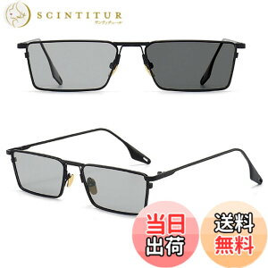 �y���������z[REONAS] �T���O���X �Ό� + ���� �ϐF + uv�J�b�g �����Y �X�N�G�A ���^�� �|�\�l �h���C�u/�S���t/�ނ�/�X�N�G�A �F�F�u���b�N