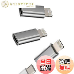 �y���������zLightning USB �[�d�� �ϊ��A�_�v�^ (3�Z�b�g) USB C �^�C�vc ���X �� �A�b�v�� �I�X �A�_�v�^�[ ���C�g�j���O �v���O �R�l�N�^ ������c Thunderbolt 4 �P�[�u�� �����ӂ��� �����Ղ��[ ��