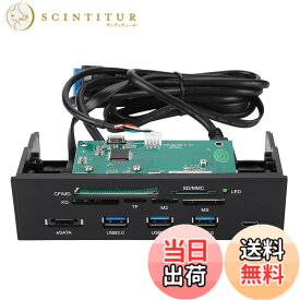 【送料無料】J-ouuo 5.25インチ多機能内蔵カードリーダーダッシュボードPCフロントパネル