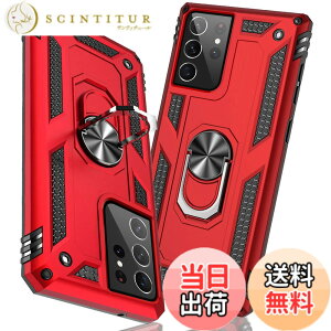 �y���������zTMUJWS Galaxy S21 Ultra �P�[�X �����O �ϏՌ� �Ռ��z�� ���h�~ �S�ʕی� �J�����ی� �X�^���h�t�� TPU+PC�o���p�[ �w��h�~�΍� ��d�\�� 360�x��] �h�o �T���X�� s21 ultra �X�}�[�g�z��
