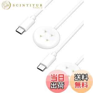�y���������zGoogle Pixel Watch 3 / Pixel Watch 2 / Fitbit Versa 4 / Sense 2 �p �[�d�P�[�u�� �[�d�� KONXISA 1m���� ���C�[�d Type-C�R�l�N�^ ���ϋv �y�� ������ �����^�ѕ֗� �X�}�[�g �F�F�y2�{/�z���C�g�z�A