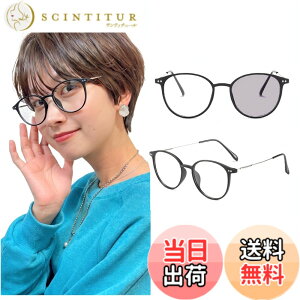 �y���������z[REONAS] �u���[���C�g�J�b�g + ���� �ϐF ���K�l ���f�B�[�X �t�@�b�V���� �T���O���X �{�X�g�� ���^���A�[�� UV400 ���D ������� �^�] �F�F��x�V���o�[�A�T�C�Y�F136mm x 136mm (�A�[