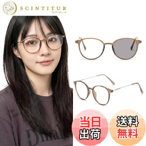 �y���������z[REONAS] �u���[���C�g�J�b�g + ���� �ϐF ���K�l ���f�B�[�X �t�@�b�V���� �T���O���X �{�X�g�� ���^���A�[�� UV400 ���D ������� �^�]�p/���s/�O�o �F�F��x�V���o�[