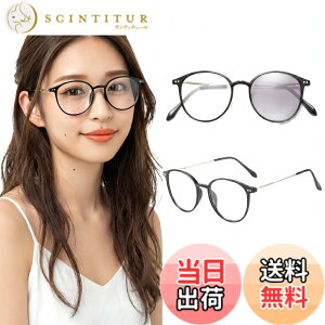 �y���������z[REONAS] �u���[���C�g�J�b�g + ���� �ϐF ���K�l ���f�B�[�X �t�@�b�V���� �T���O���X �{�X�g�� ���^���A�[�� UV400 ���D ������� �^�]�p/���s/�O�o �F�F��x�S�[���h�A�T�C�Y�F136mm