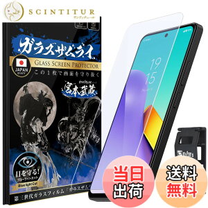 �y���������zOVER's �K���X�U�����C Xiaomi Redmi 12 5G �p �K���X�t�B���� �u���[���C�g�J�b�g �d�x10H �炭�炭�N���b�v�t�� 397-blue �F�F����