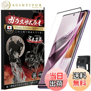 �y���������z�K���X�U�����C OPPO Reno10 Pro 5G �p �K���X�t�B���� �S�ʕی� ���� �d�x10H �炭�炭�N���b�v�t�� 395-3d �F�F�u���b�N