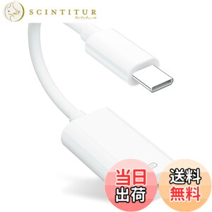 �y���������zlightning usb-c �ϊ��A�_�v�^ �F�F�z���C�g
