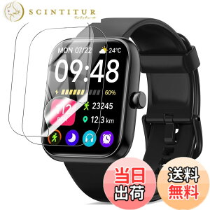 �y���������zYCJDP �t���ی�t�B���� for SAIKATI IDW25 �X�}�[�g�E�H�b�` 1.83�C���`��ʃt�B���� ���������x(���˒ጸ) ������ɋ��� �w��h�~ �_�� TPU�� (2���Z�b�g) �F�F�����A�T�C�Y�FSAIKATI IDW25