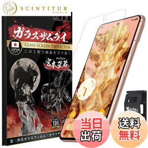 �y���������z�K���X�U�����C Google Pixel �p �K���X�t�B���� �S�ʕی� �d�x 10H �����K���X �ی�t�B���� �ČRMIL�K�i �F�F�����A�T�C�Y�FGoogle Pixel8 �p