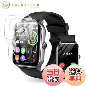 �y���������zFor HOIBAI �X�}�[�g�E�H�b�` 1.9�C���`������ �ی�t�B�����yYCJDP 2024�V�o�ꋭ�����f���z�t���ی�t�B���� ���������x(���˒ጸ) ������ɋ��� �w��h�~ �_�� TPU�� (2���Z�b�g) 