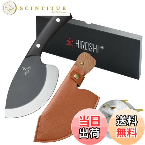 【送料無料】出刃包丁 魚用包丁 魚さばき 三枚おろし 和包丁 色：ブラック、サイズ：140 mm