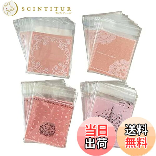 【送料無料】Bethany Home 自粘着バッグ 200pcs 小分け袋 10*11+3cm 厚手半透明袋 ギフトバッグ DIY 手作り袋 ジュエリー袋 可愛いお洒落ポーチ ラッピングポーチ アクセサリー収納 小物入れプラスチックバッグ 色：ピンク-200pcs