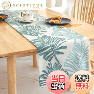 �y���������z�q�����[���h�g���[�h �e�[�u�������i�[ 180cm 33cm�� �����X�e�� ���[�t�� �z���n �e�[�u���Z���^�[ �F�F�O���[��210cm�A�T�C�Y�F33cm��